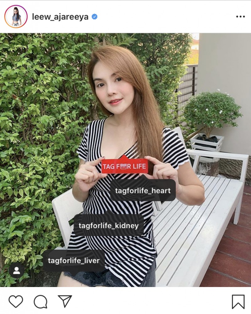 หลิว อาจารียา