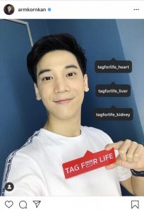 อาร์ม กรกันต์