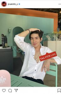 เมฆ จิรกิตติ์