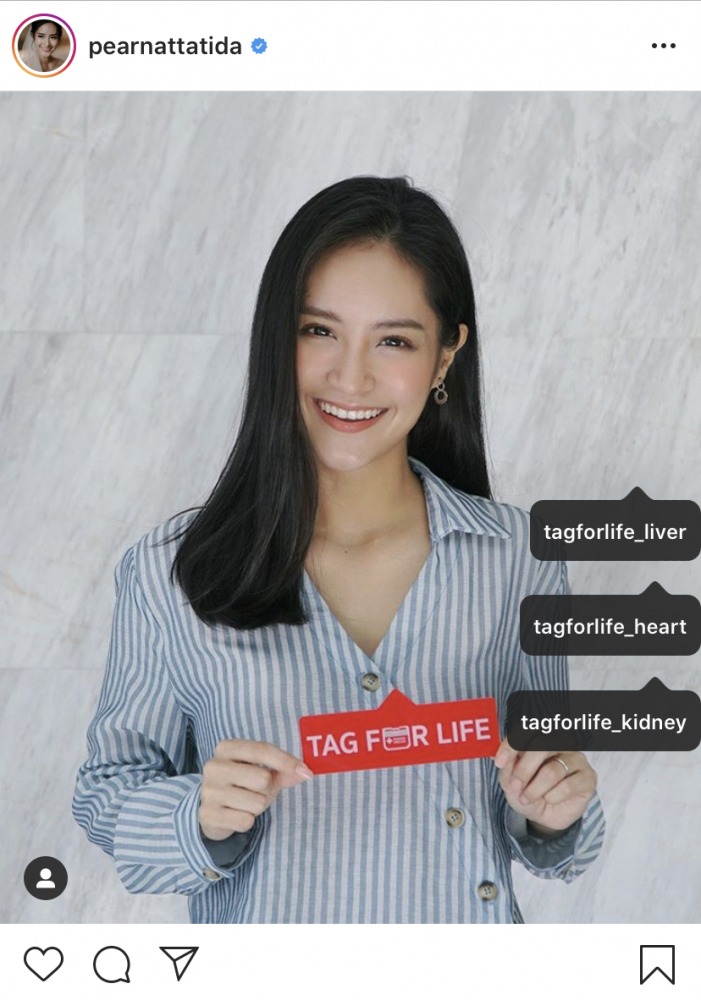 แพร ณัฏฐธิดา