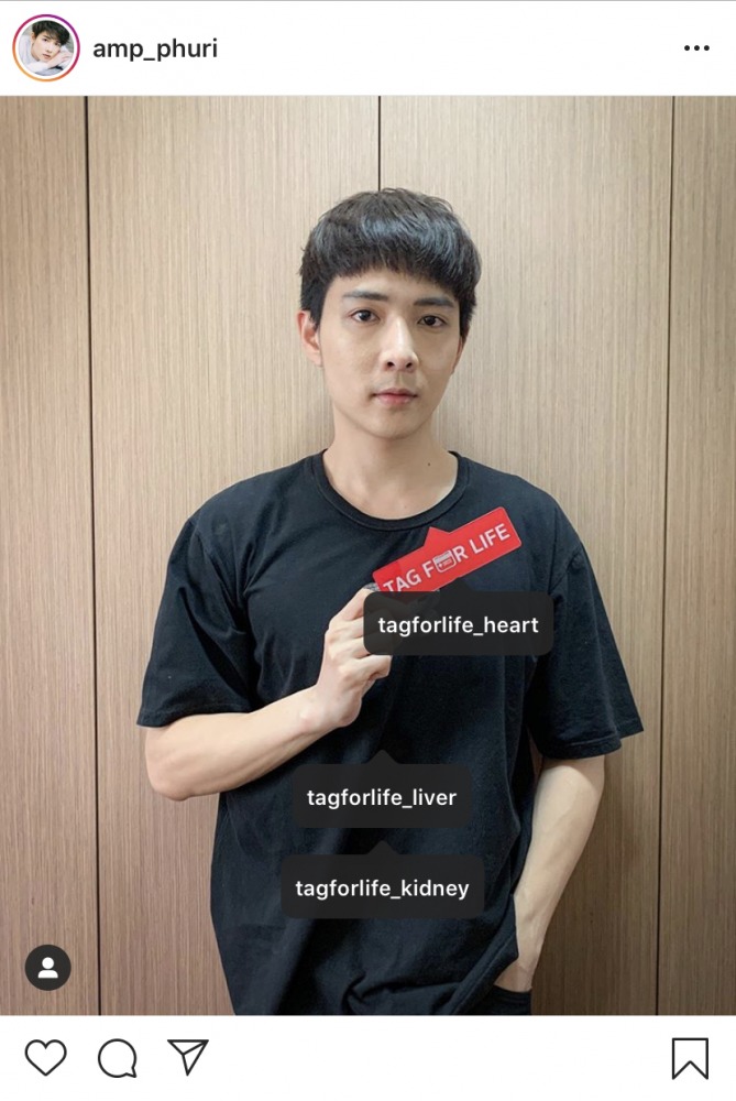 แอมป์ ภูริกูลกฤษฎ์