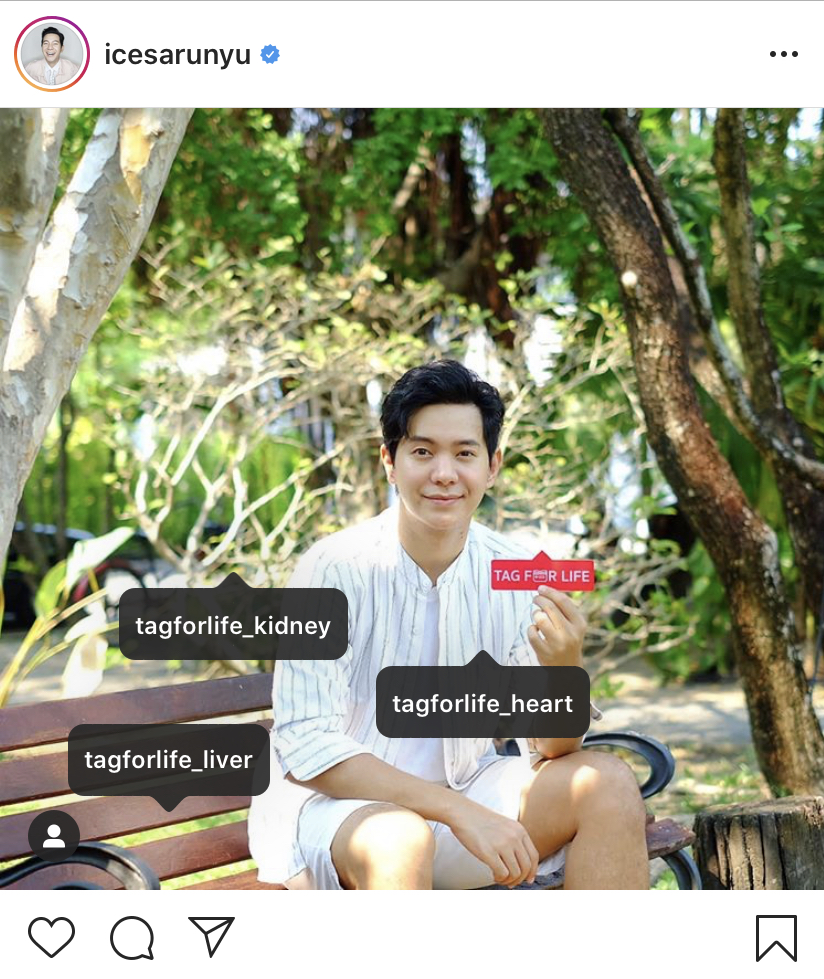 ไอซ์ ศรัณยู_1