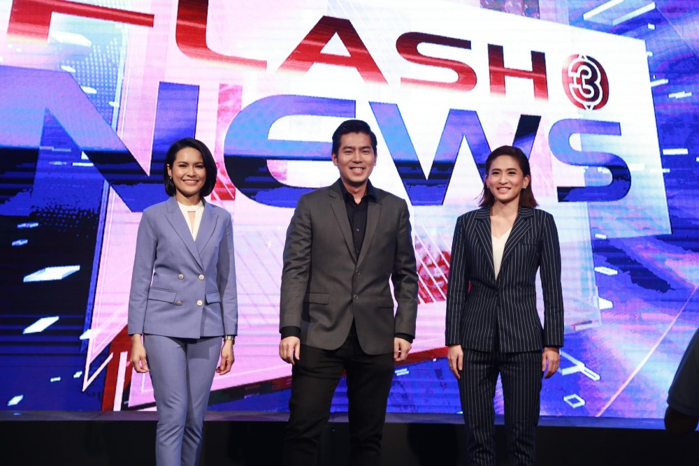 Flash News