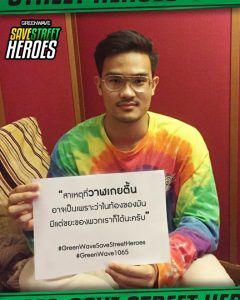 GunGun เจ้าของเพลงวาฬเกยตื้น