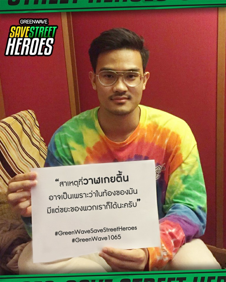 GunGun เจ้าของเพลงวาฬเกยตื้น