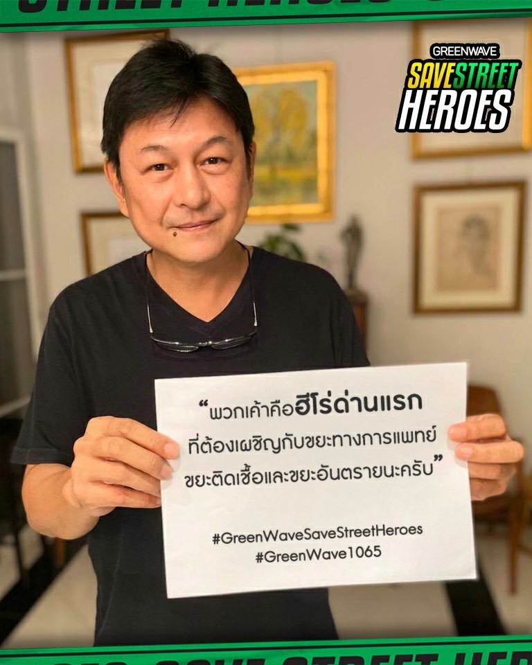 กบ ทรงสิทธิ์