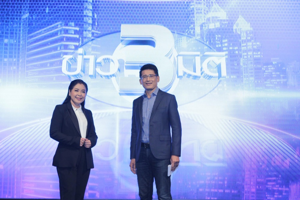 ข่าว 3 มิติ