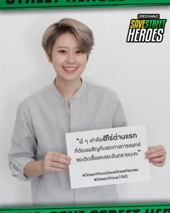 ดับเบิ้ลแบม นีวิรินทน์