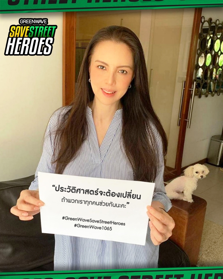 ติ๊นา คริสติน่า