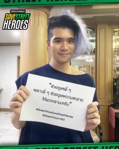 นต เกทสึโนวา