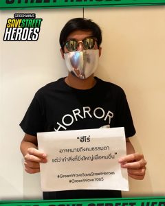 นาฑี เกทซึโนว่า