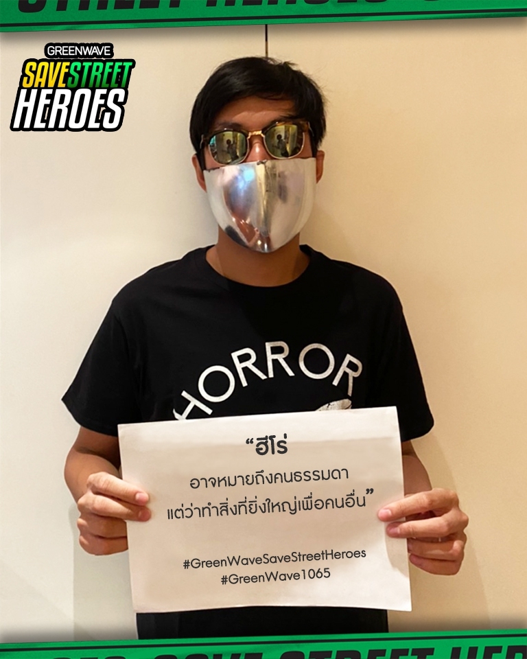 นาฑี เกทซึโนว่า