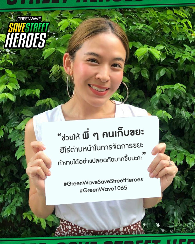 น้ำหวาน ซาซ่า