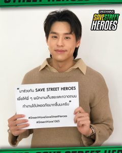 บิวกิ้น พุฒิพงศ์