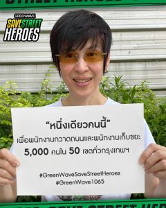 ปุ๊ อัญชลี