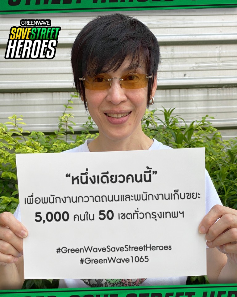 ปุ๊ อัญชลี