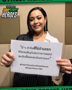 มาเรียม