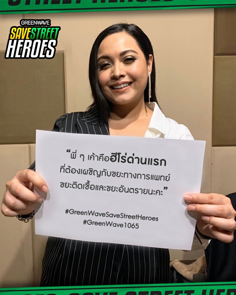 มาเรียม