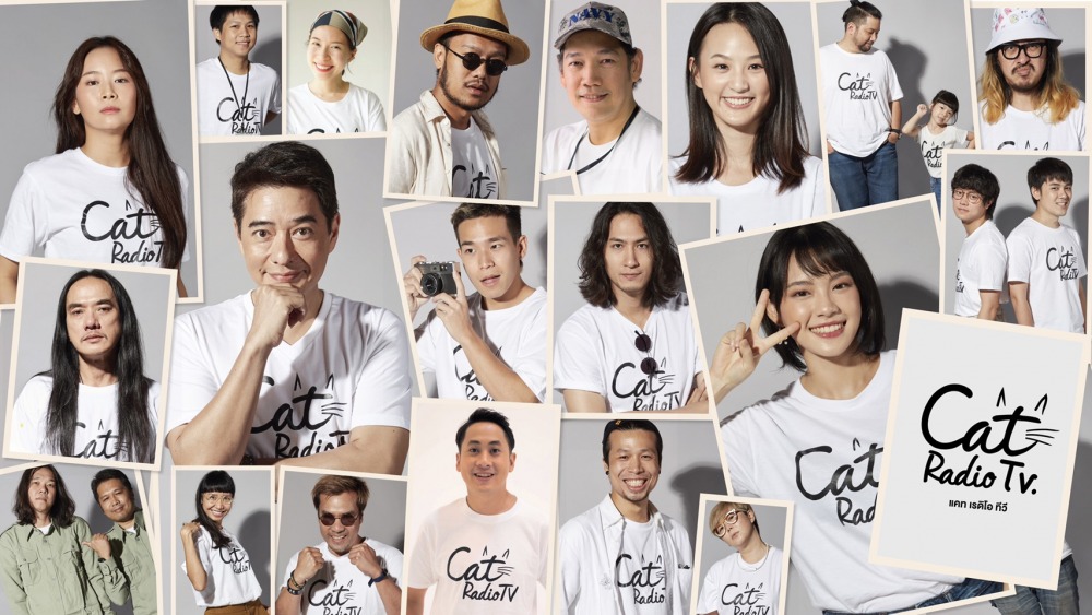 รายการ cat radio 1
