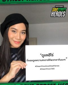 ลูกหว้า พิจิกา