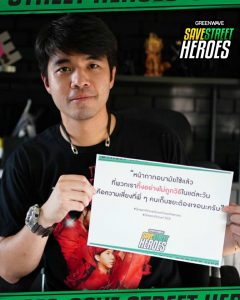 ว่าน ธนกฤต