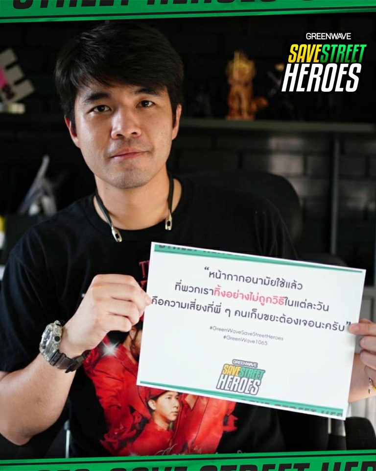 ว่าน ธนกฤต