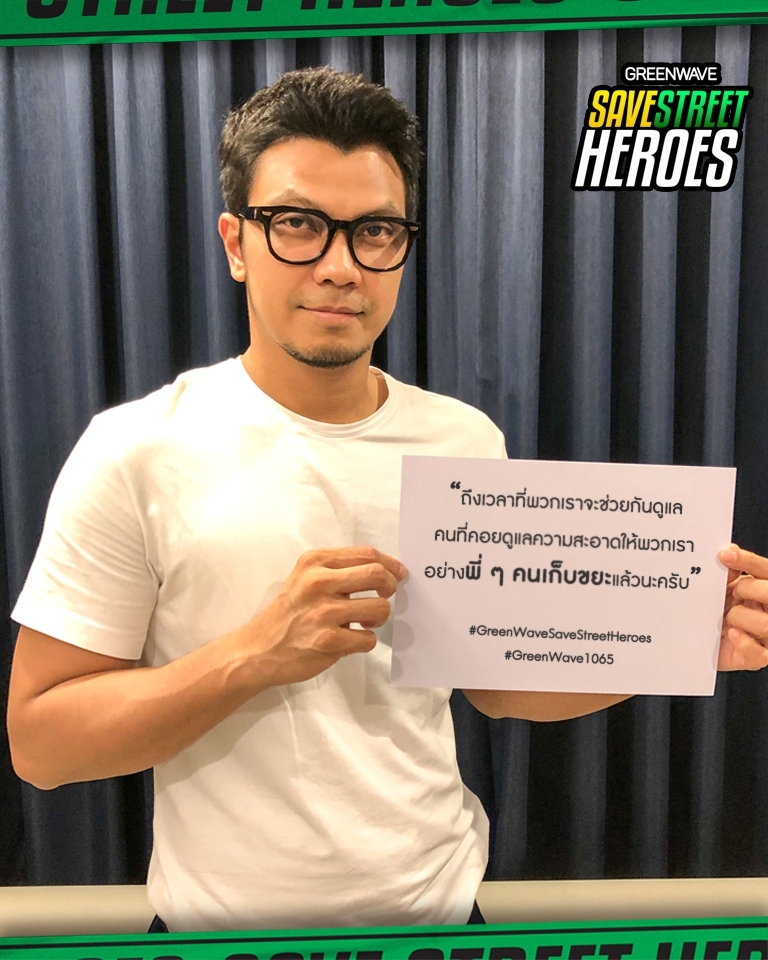 หนุ่ม กะลา