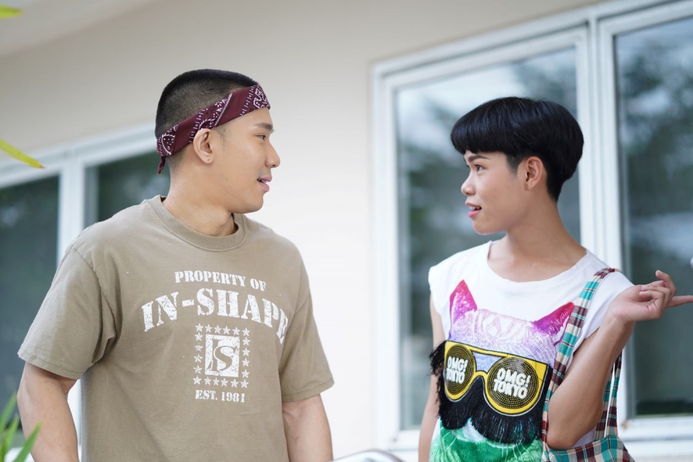 เขาวานให้หนูเป็นสายลับ (16)