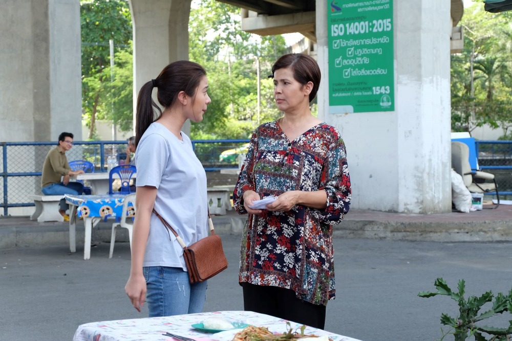 เขาวานให้หนูเป็นสายลับ (18)