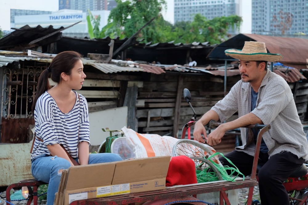 เขาวานให้หนูเป็นสายลับ (19)