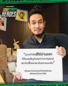 เจ เพนกวินวิลล่า