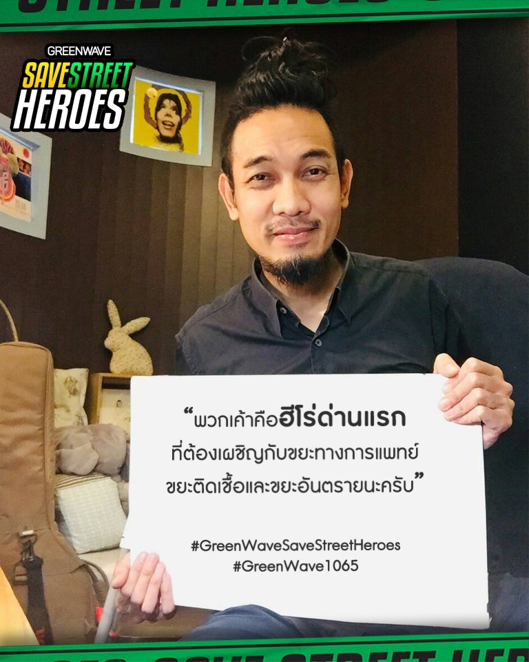 เจ เพนกวินวิลล่า