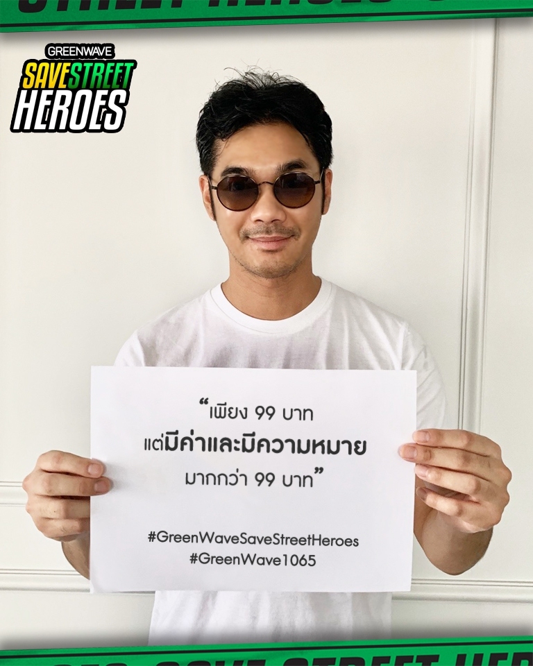 เนม เก็ทสึโนวา