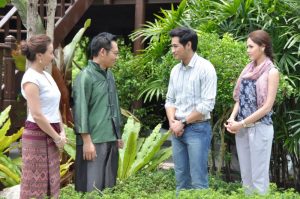 เมียแต่ง (58)