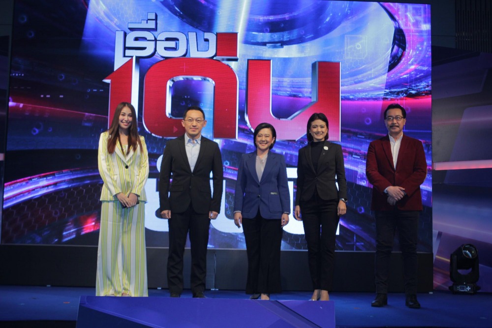 เรื่องเด่นเย็นนี้