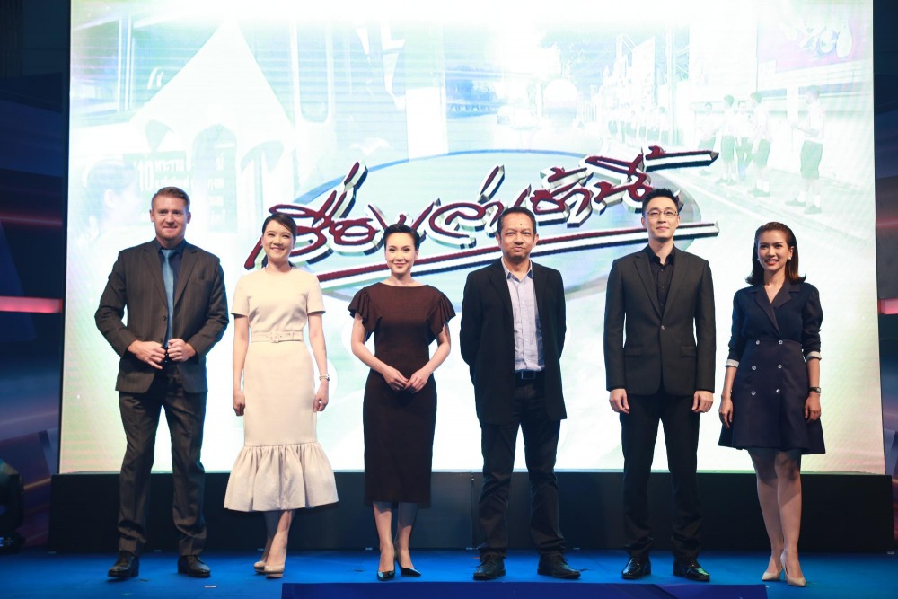 เรื่องเล่าหน้าหนึ้ง-เรื่องเล่าเช้านี้-เรื่องเล่า เสาร์-อาทิตย์