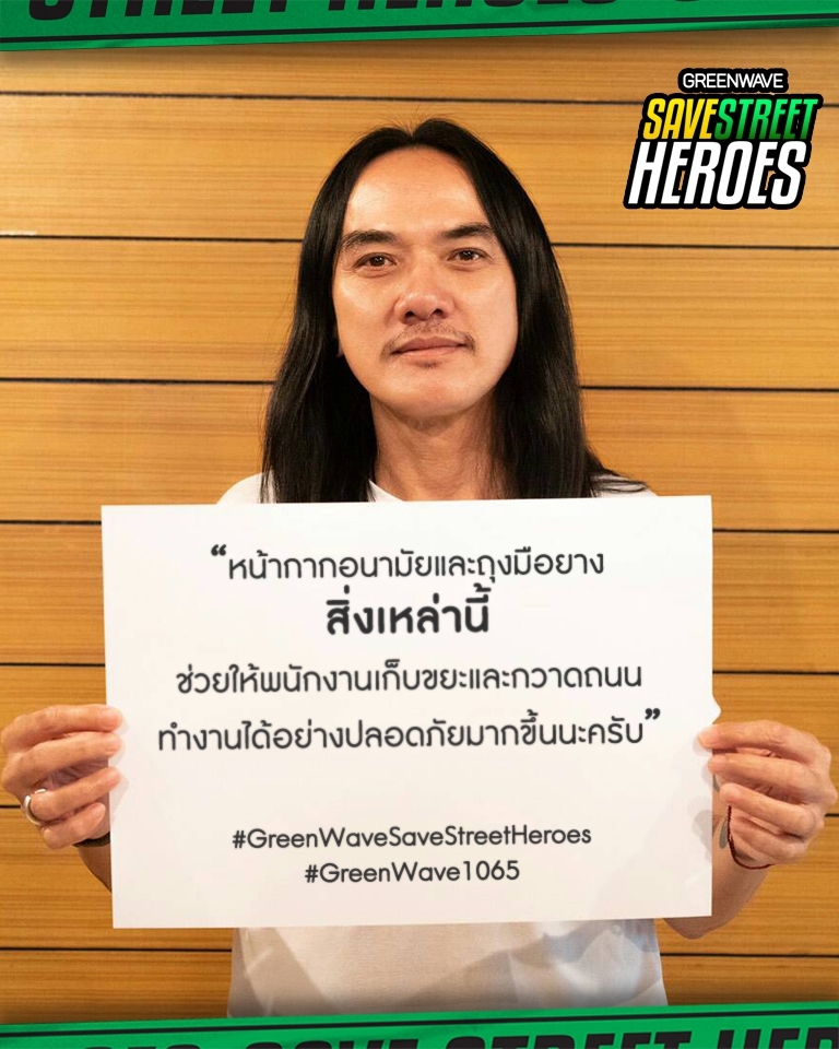 เล็ก กรีสซี คาเฟ่