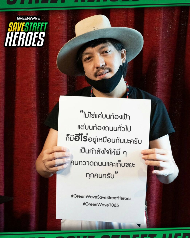 แจ๊ป The Richman Toy