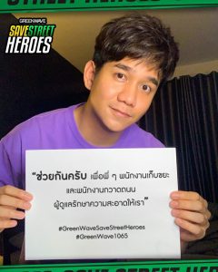 โอ ปวีร์