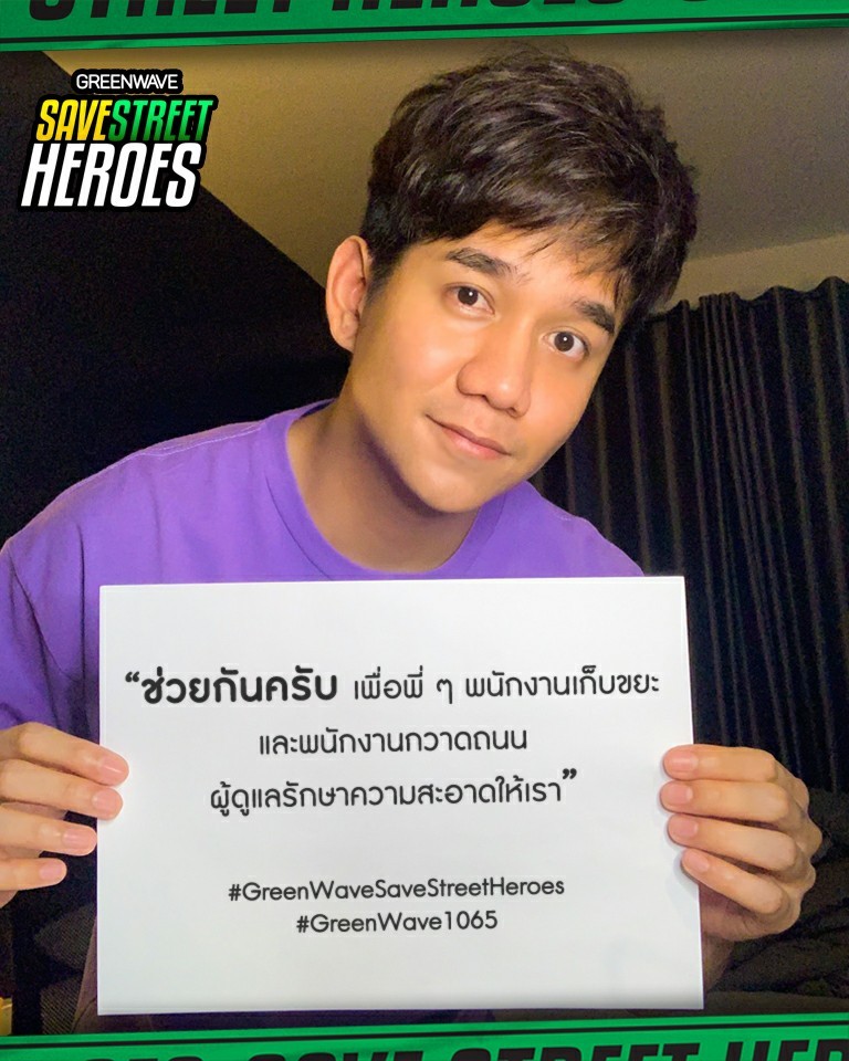 โอ ปวีร์