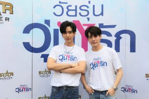 15.-Gen-Y-The-Series_2-หนุ่ม-SBFIVE-พระเอก-คิมม่อน-และ-นายเอก-คอปเตอร์-จาก-Gen-Y-The-Series-1024x682