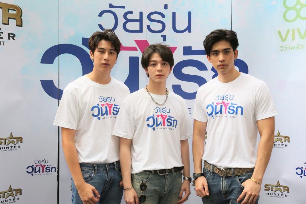 18.-Gen-Y-The-Series_เจ็ท-Superboy-บาส-SBFIVE-ดุล-ร่มจำปา-1024x683