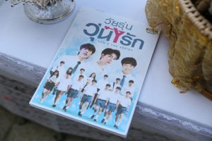 21.-Gen-Y-The-Series-วัยรุ่นวุ่นYรัก-1024x682