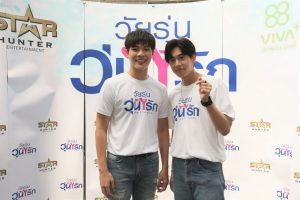 27.-Gen-Y-The-Series_แบงก์-และ-ภณ-Superboy-1024x682