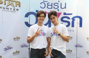 28.-Gen-Y-The-Series_แบงค์-และ-โบนัส-Superboy-1024x668