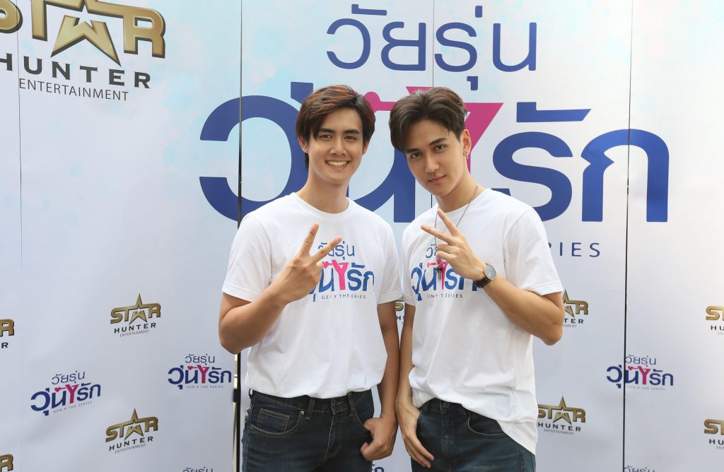 28.-Gen-Y-The-Series_แบงค์-และ-โบนัส-Superboy-1024x668