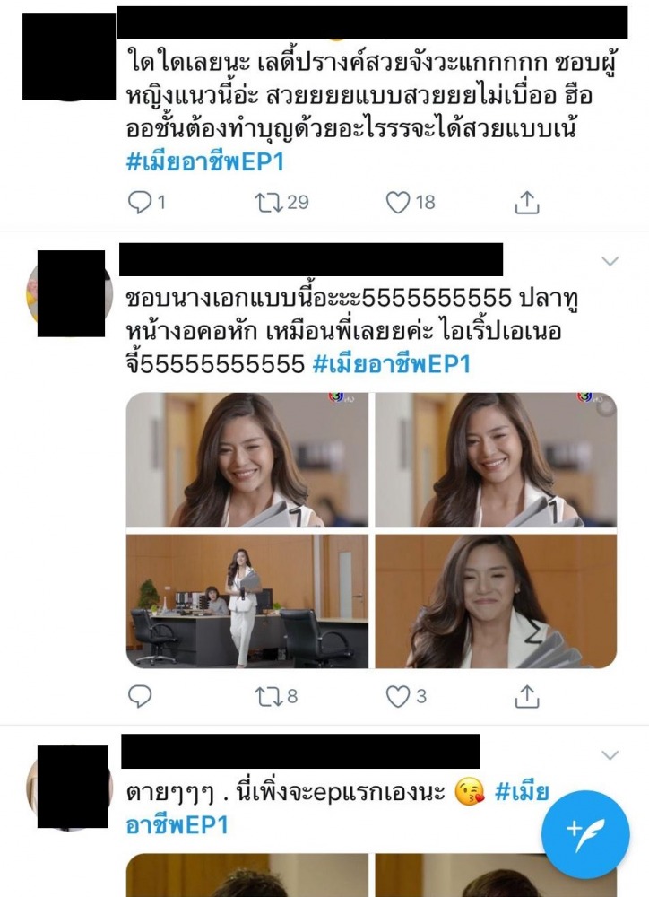 S__170147924