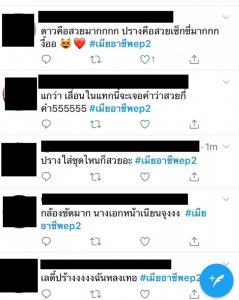 S__170213392