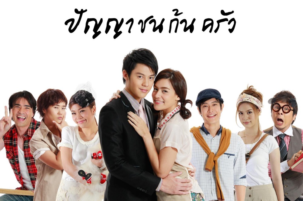 ปัญญาชนก้นครัว (1)