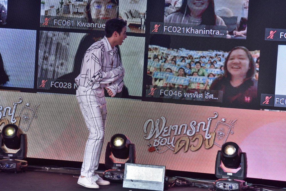 พยากรณ์ซ่อนดวง-1069